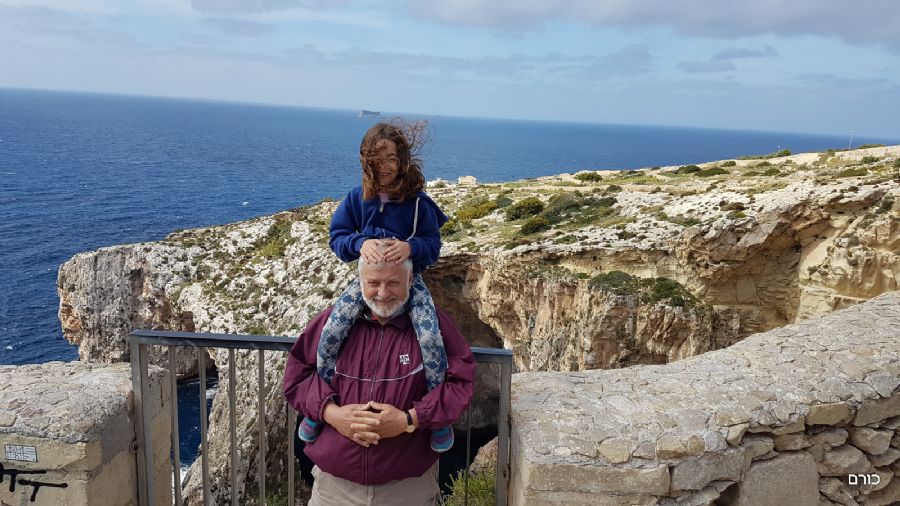 המערה הכחולה